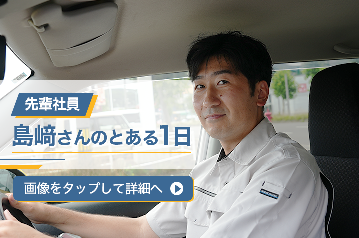 営業入社後のステップ